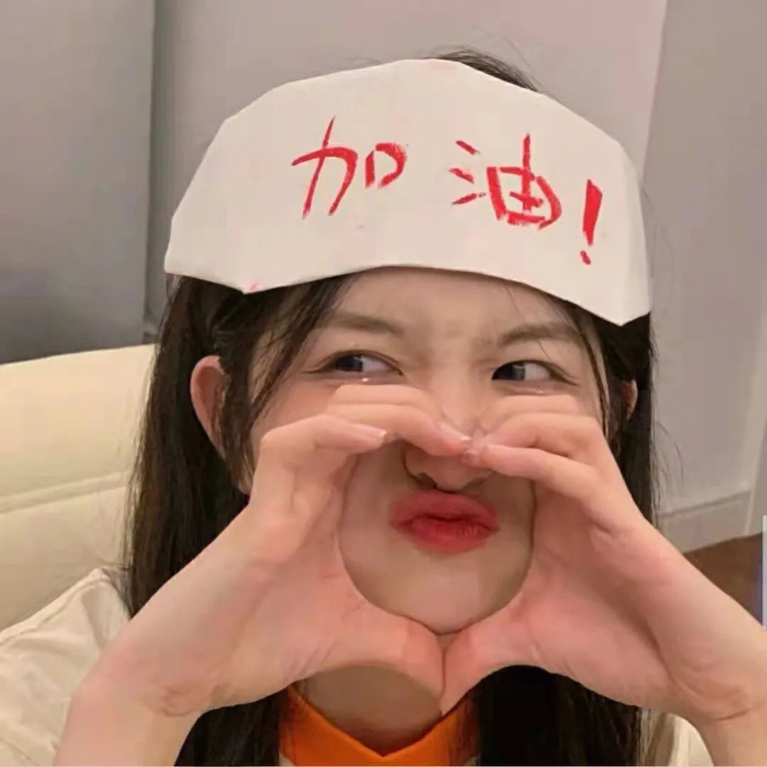 超高跟