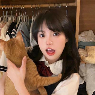 不确定